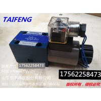 山東泰豐供應(yīng)工程機(jī)械配件電磁閥1