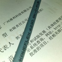 tkd-kabel KAWEFLEX 6230高柔性拖鏈電纜