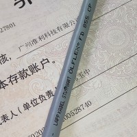 LAPPKABEL ?LFLEX? FD 855 P拖鏈電纜